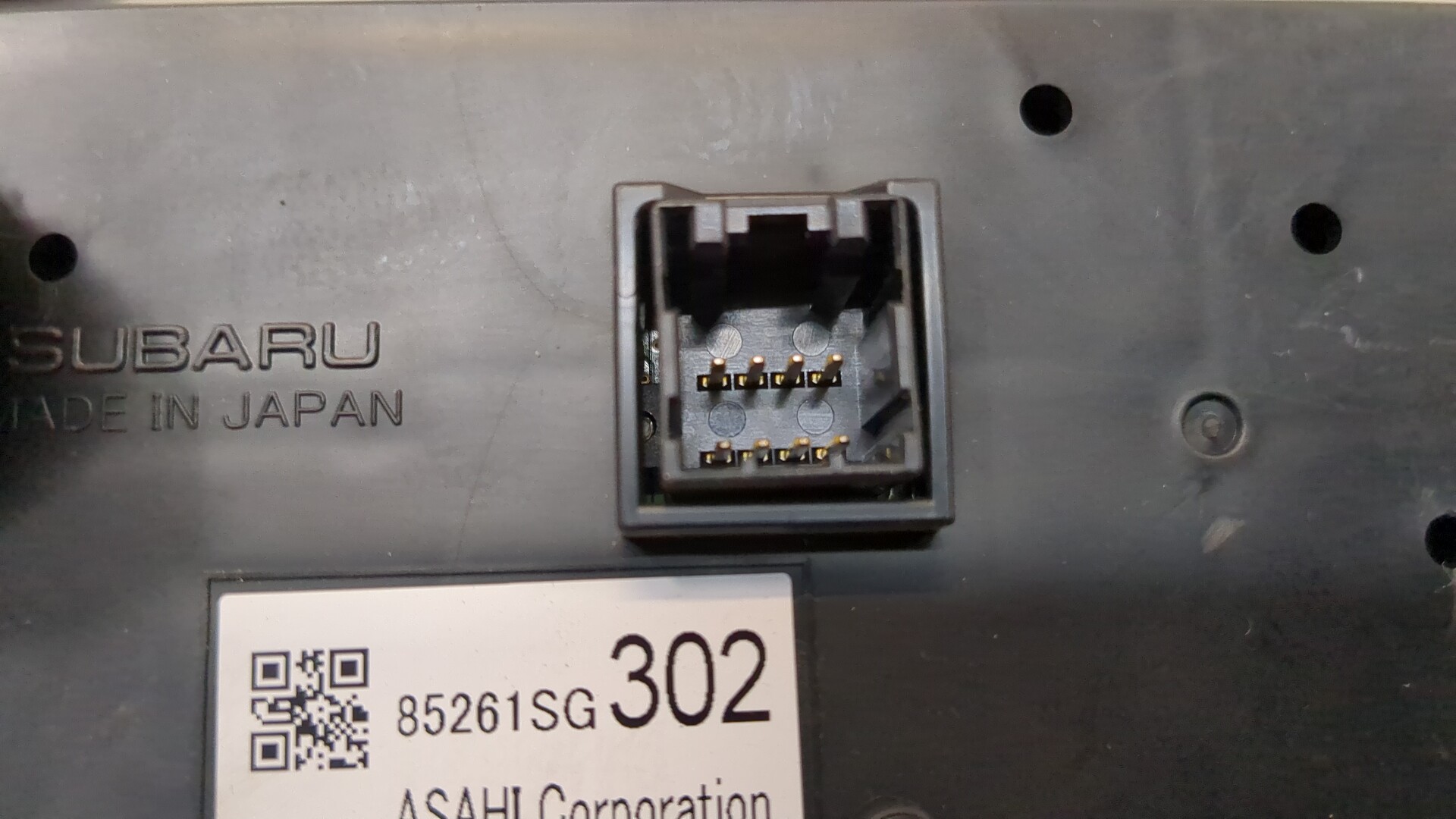 Дисплей информационный