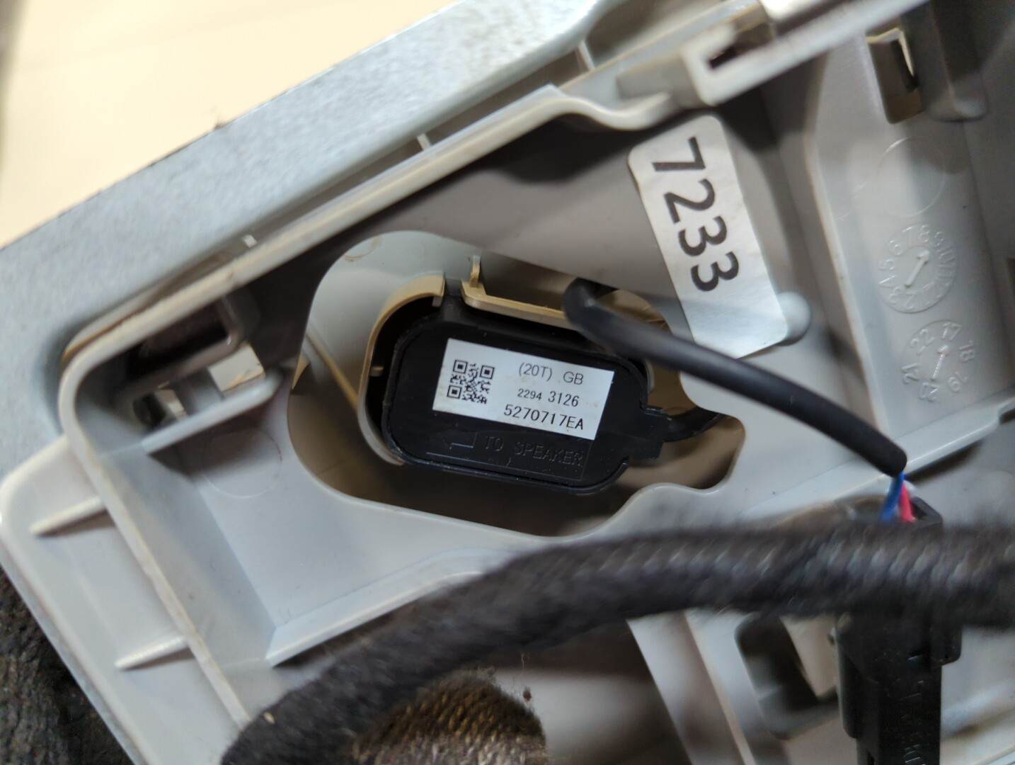 Плафон салонный