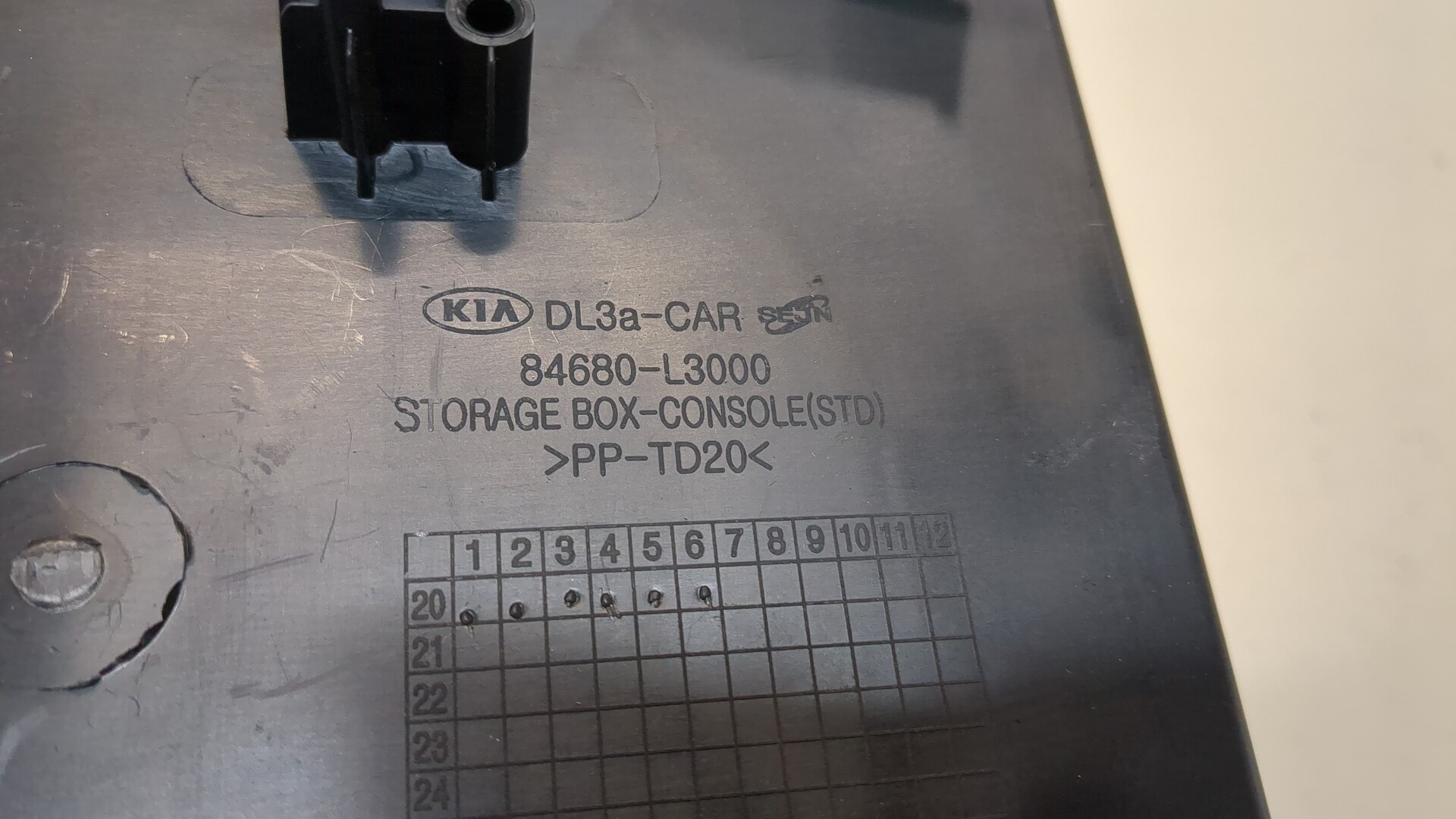 Подлокотник