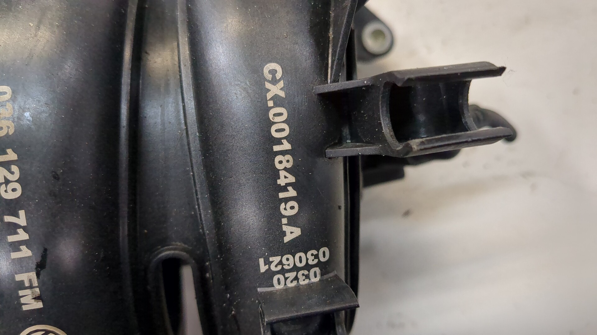 Коллектор впускной