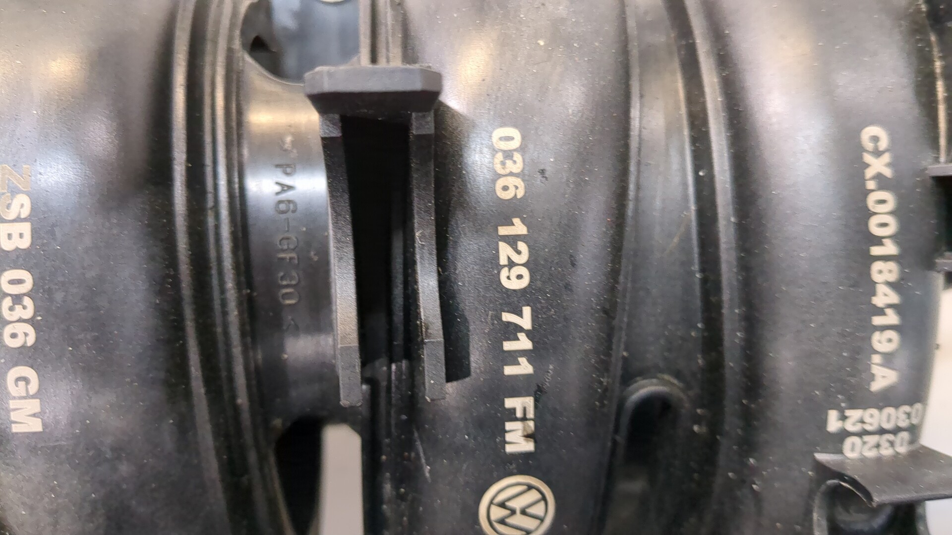 Коллектор впускной