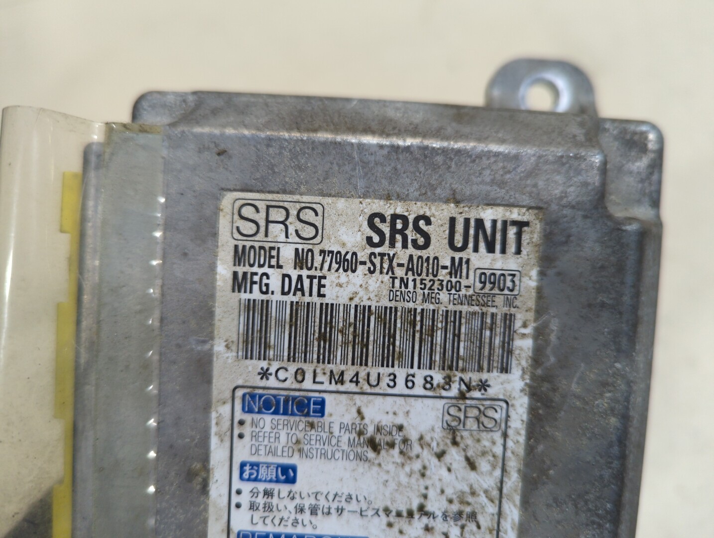 Блок управления подушек безопасности (AIR BAG)