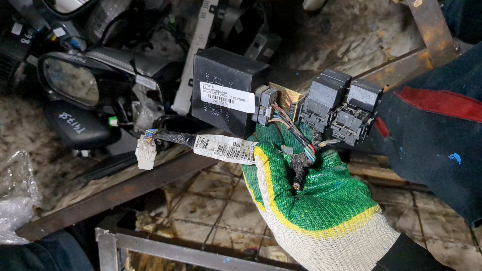 Блок комфорта