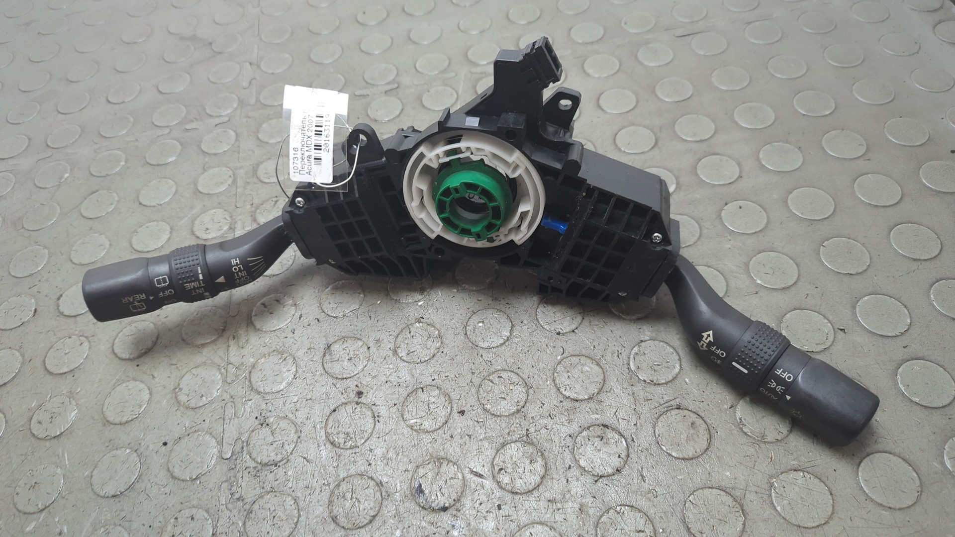 Переключатель подрулевой