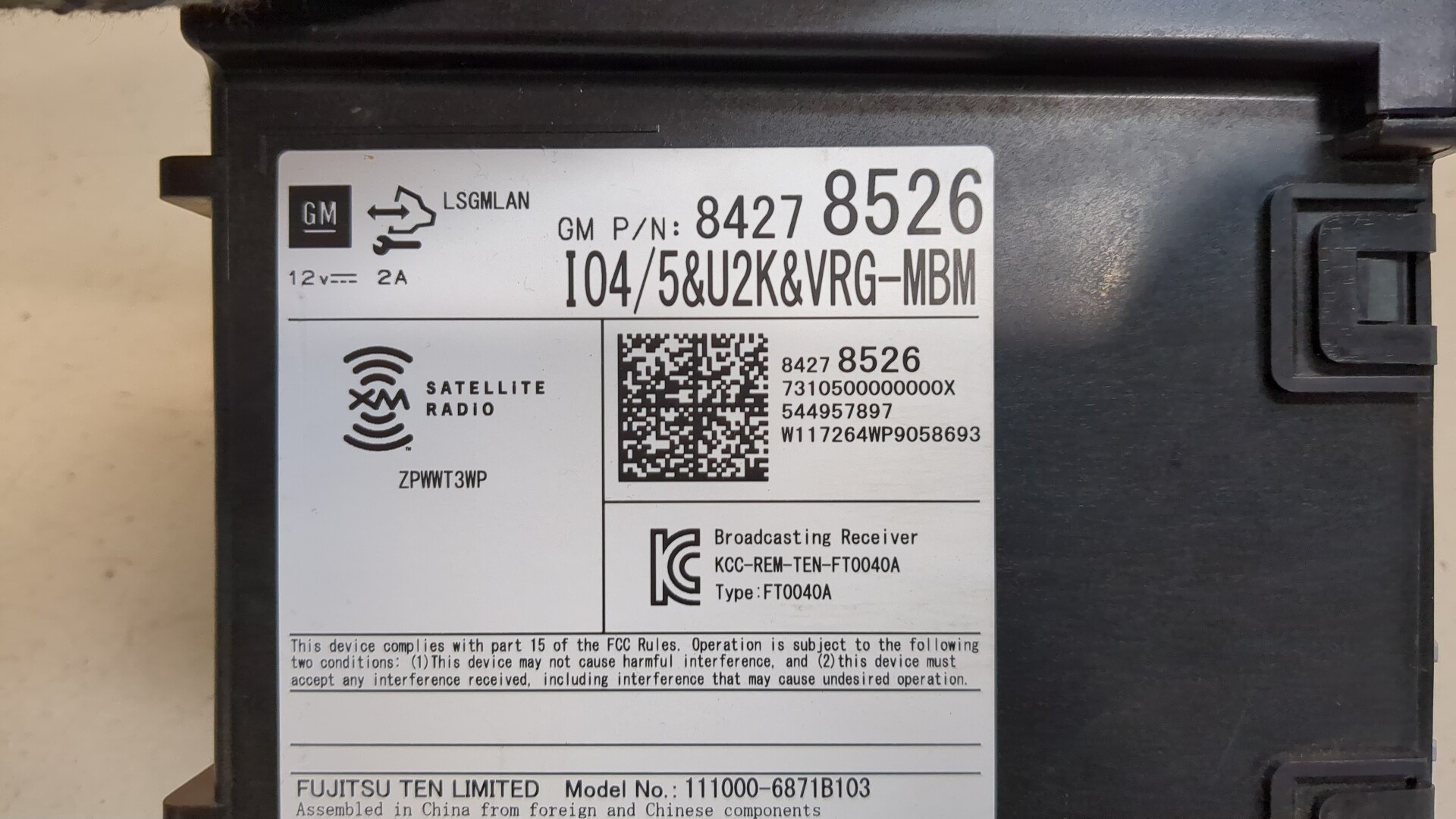 Блок электронный