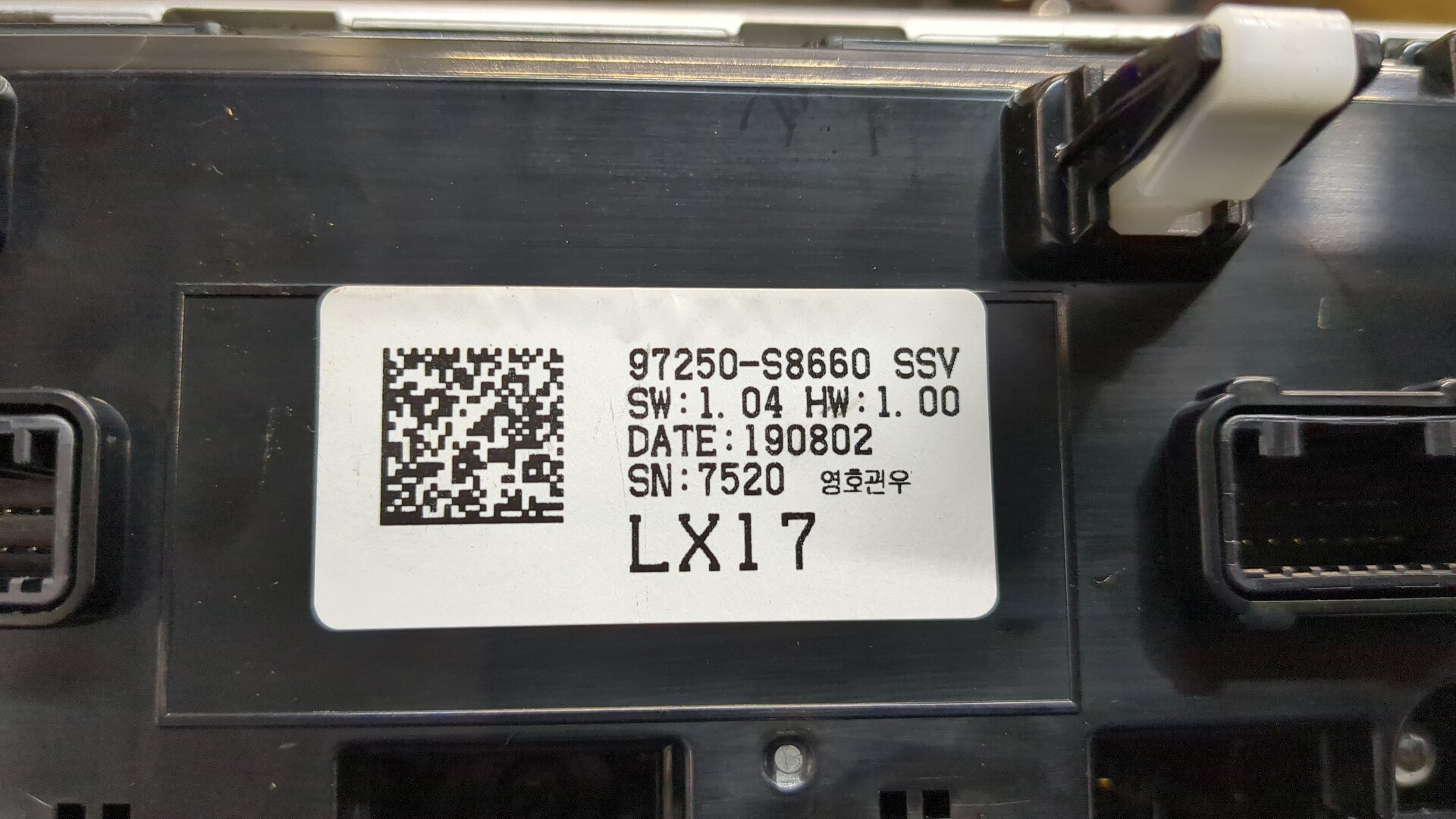 Переключатель отопителя