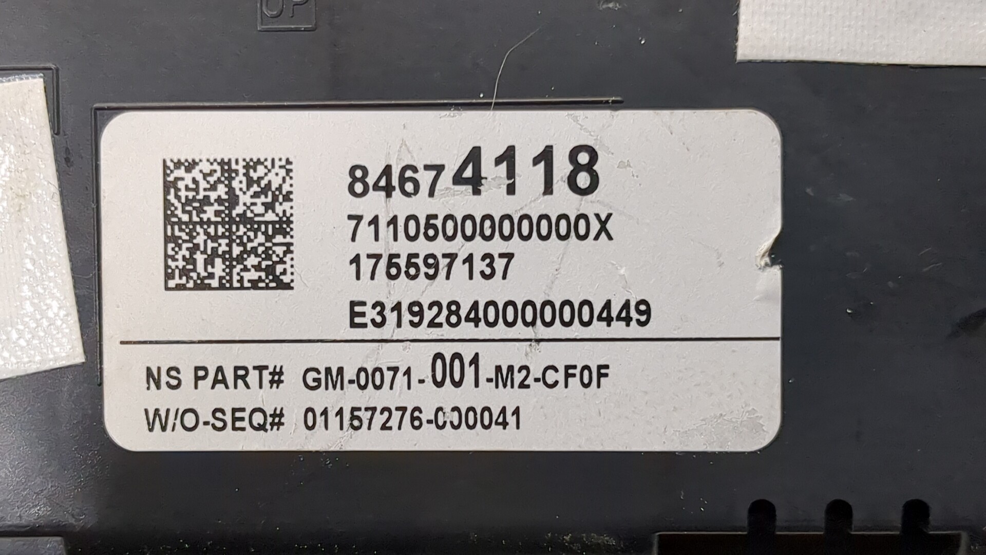 Панель приборов