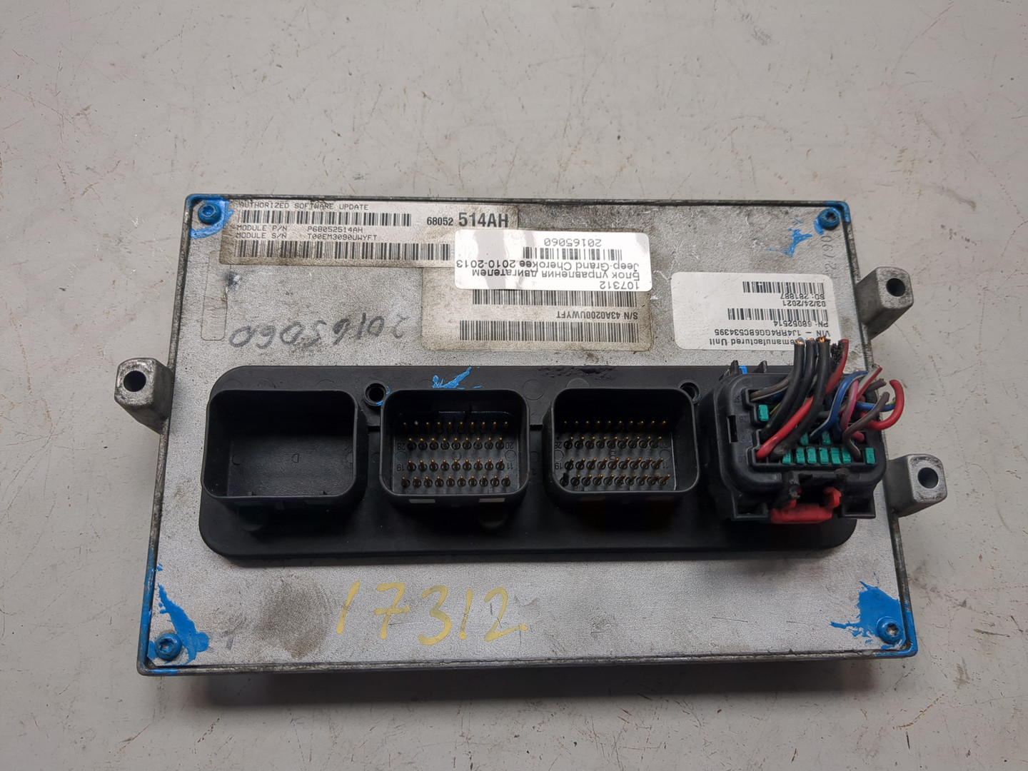 Блок управления двигателем