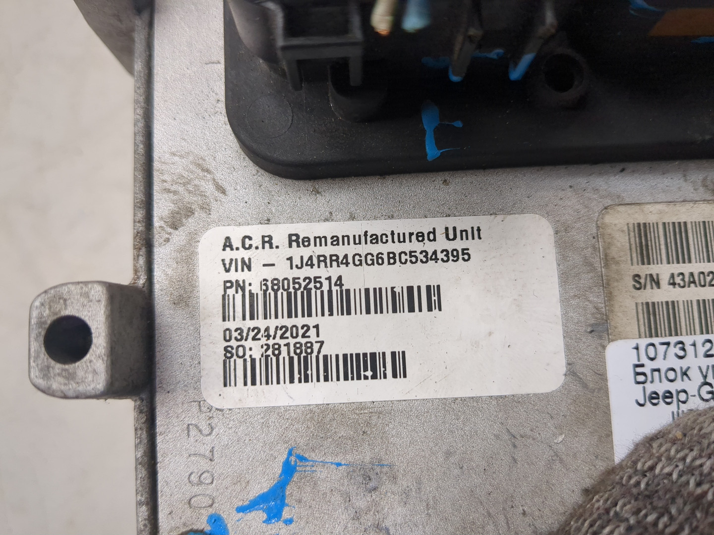 Блок управления двигателем