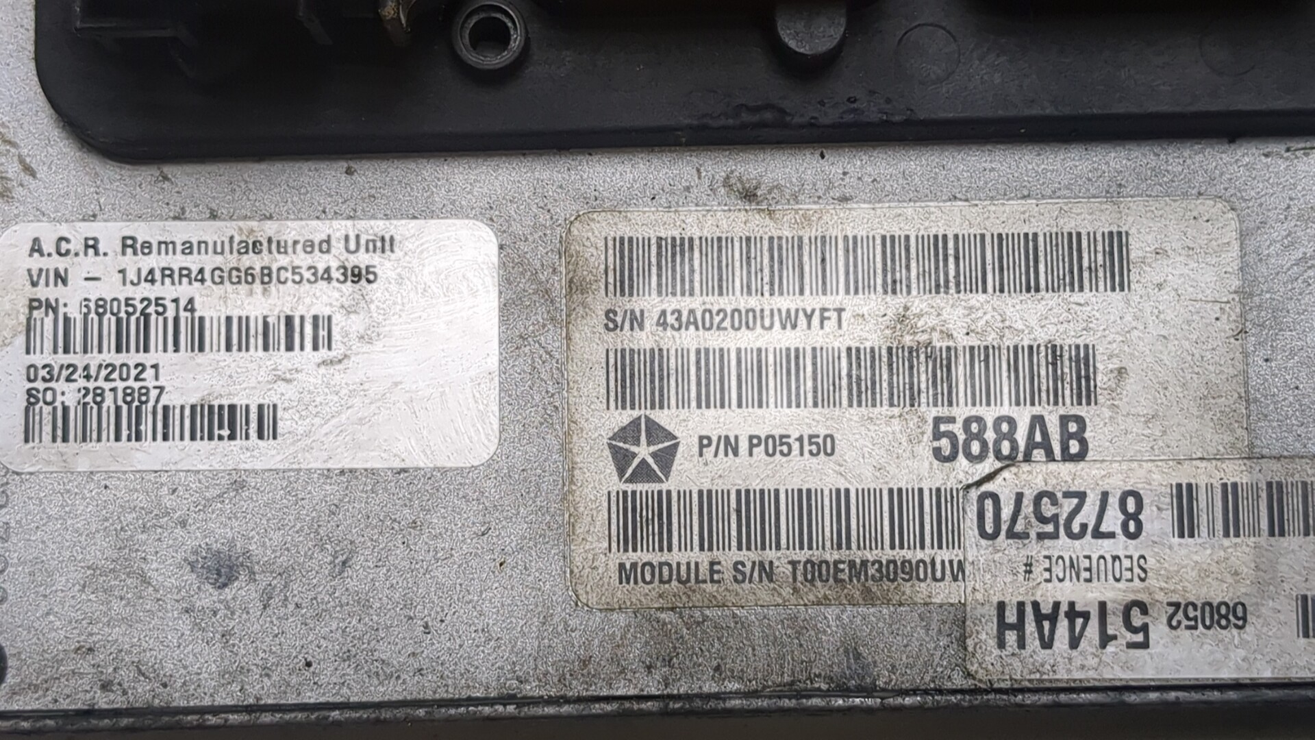 Блок управления двигателем