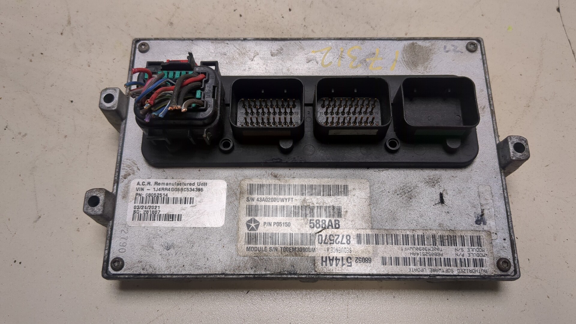 Блок управления двигателем