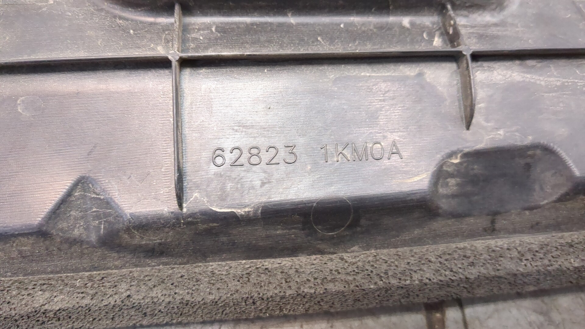 Накладка