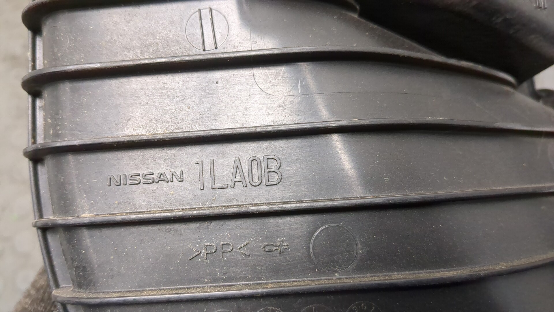 Воздухозаборник (внутри)