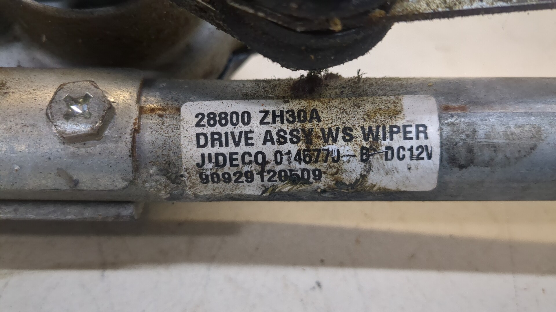 Трапеция стеклоочистителей