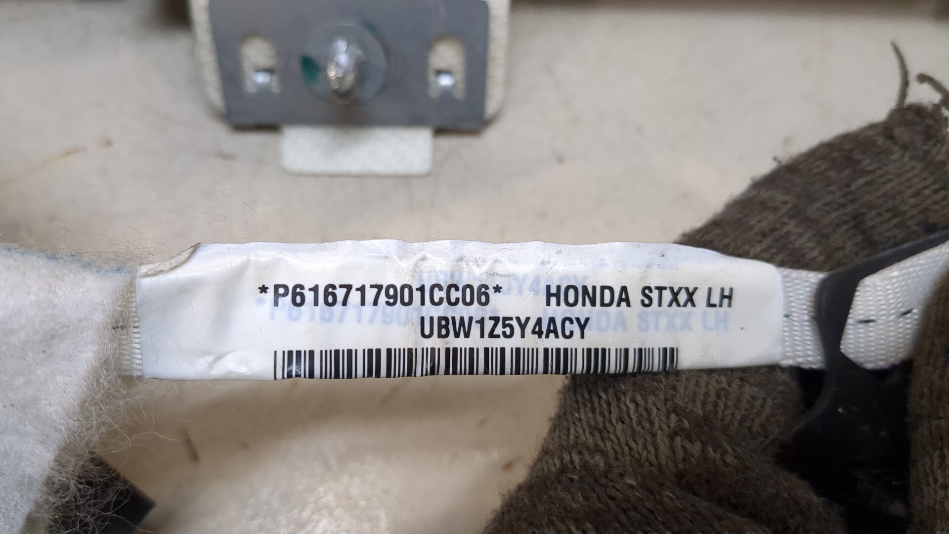 Подушка безопасности боковая (шторка)