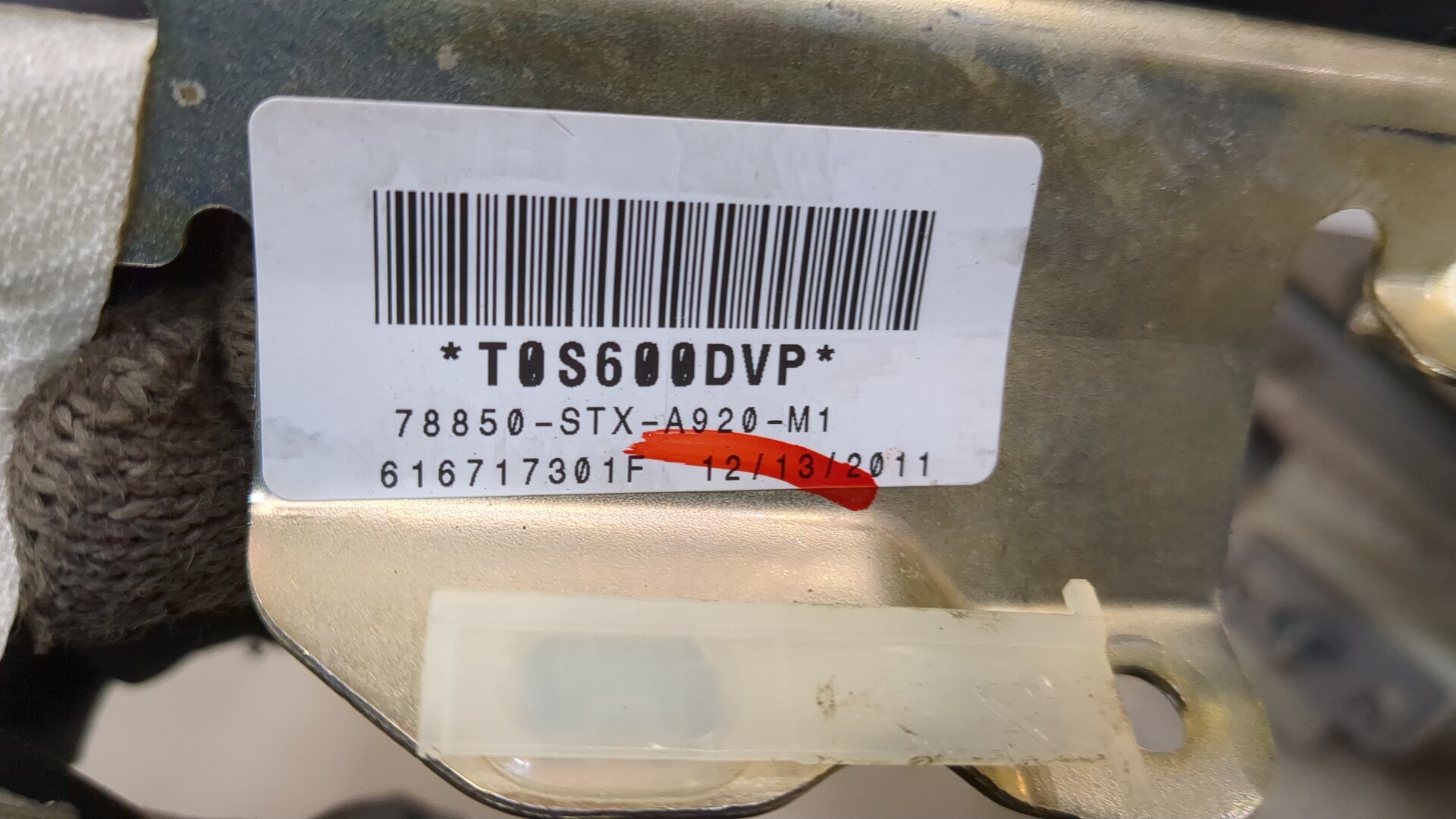 Подушка безопасности боковая (шторка)