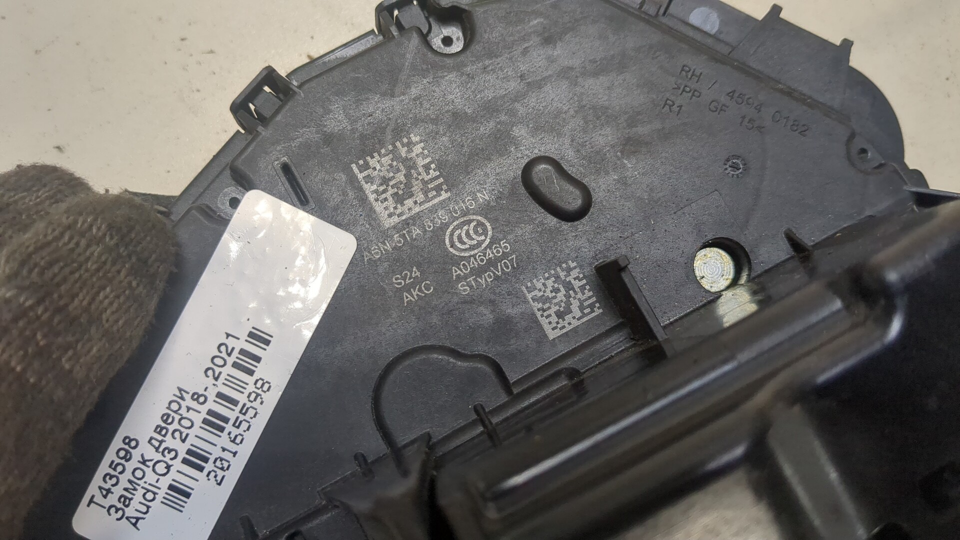 Замок двери передней правой