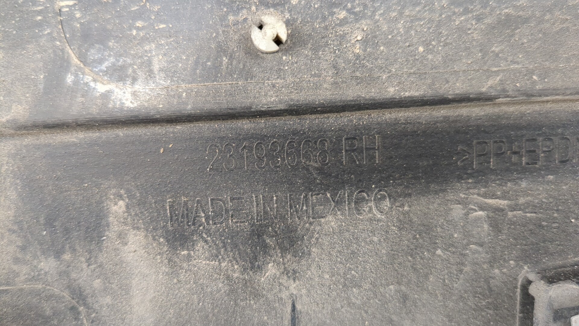 Накладка на порог