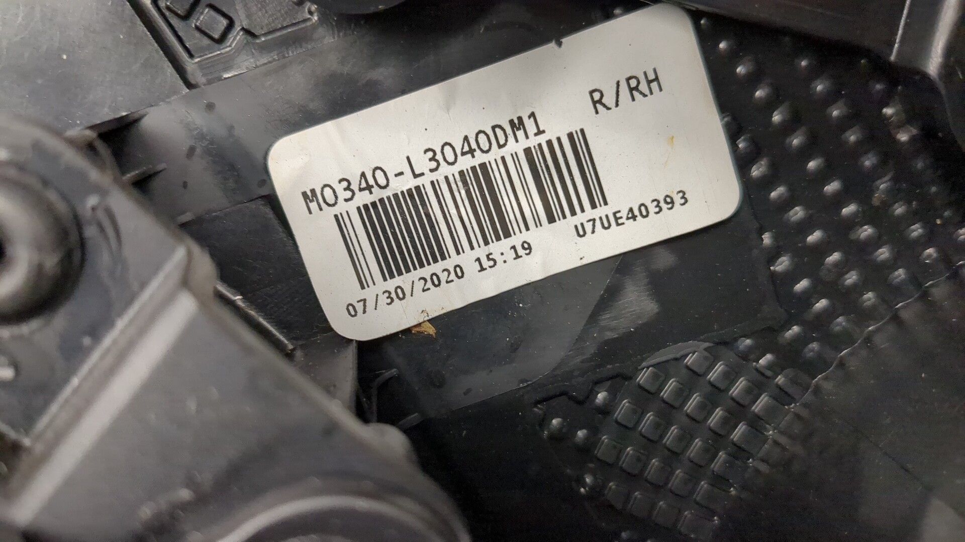 Обшивка двери задней правой