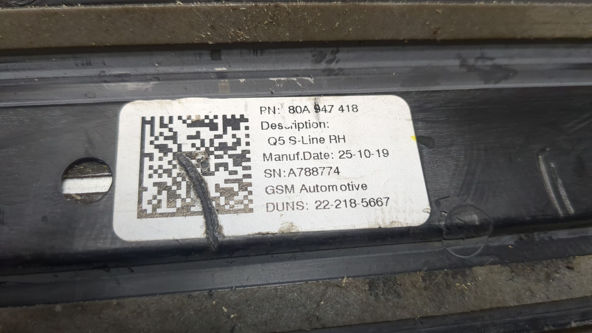 Накладка на порог