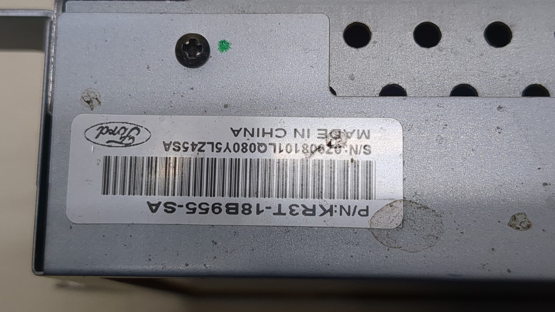 Дисплей информационный