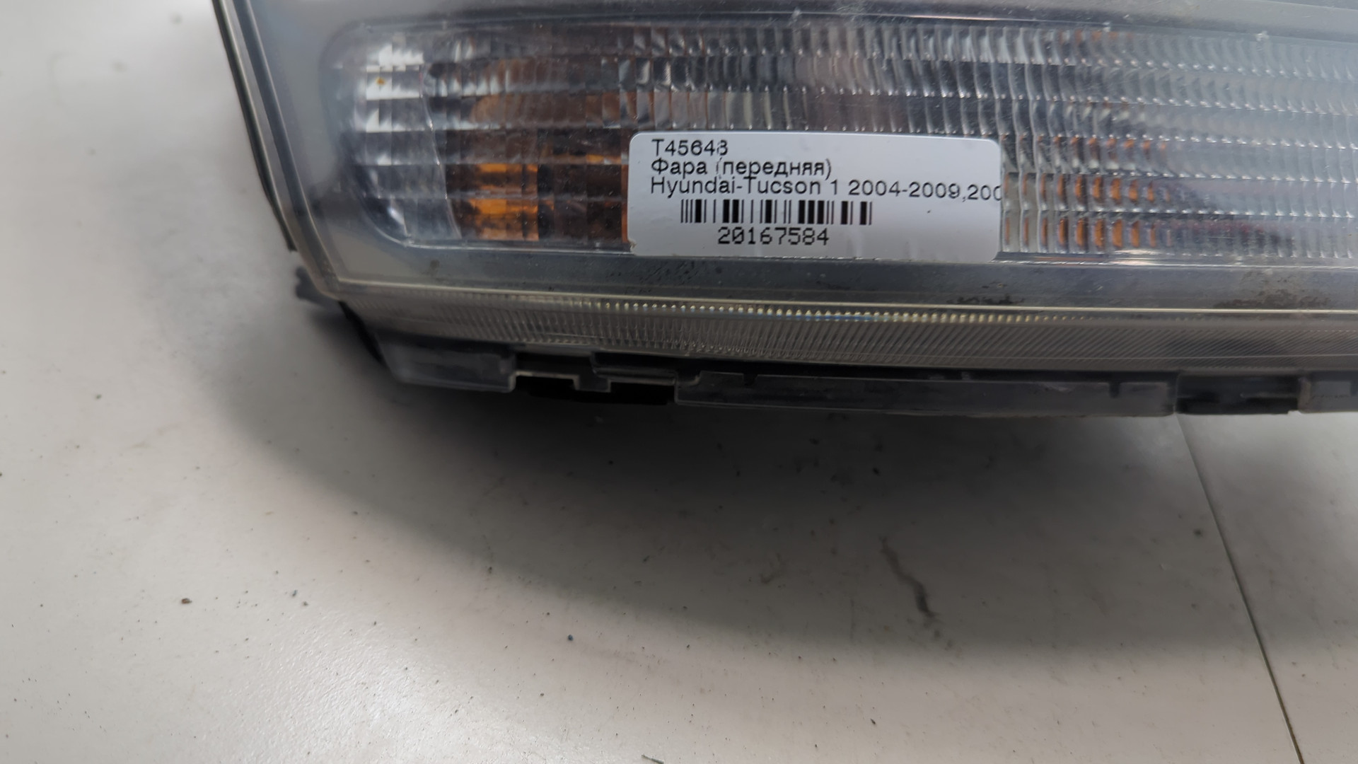 Фара правая