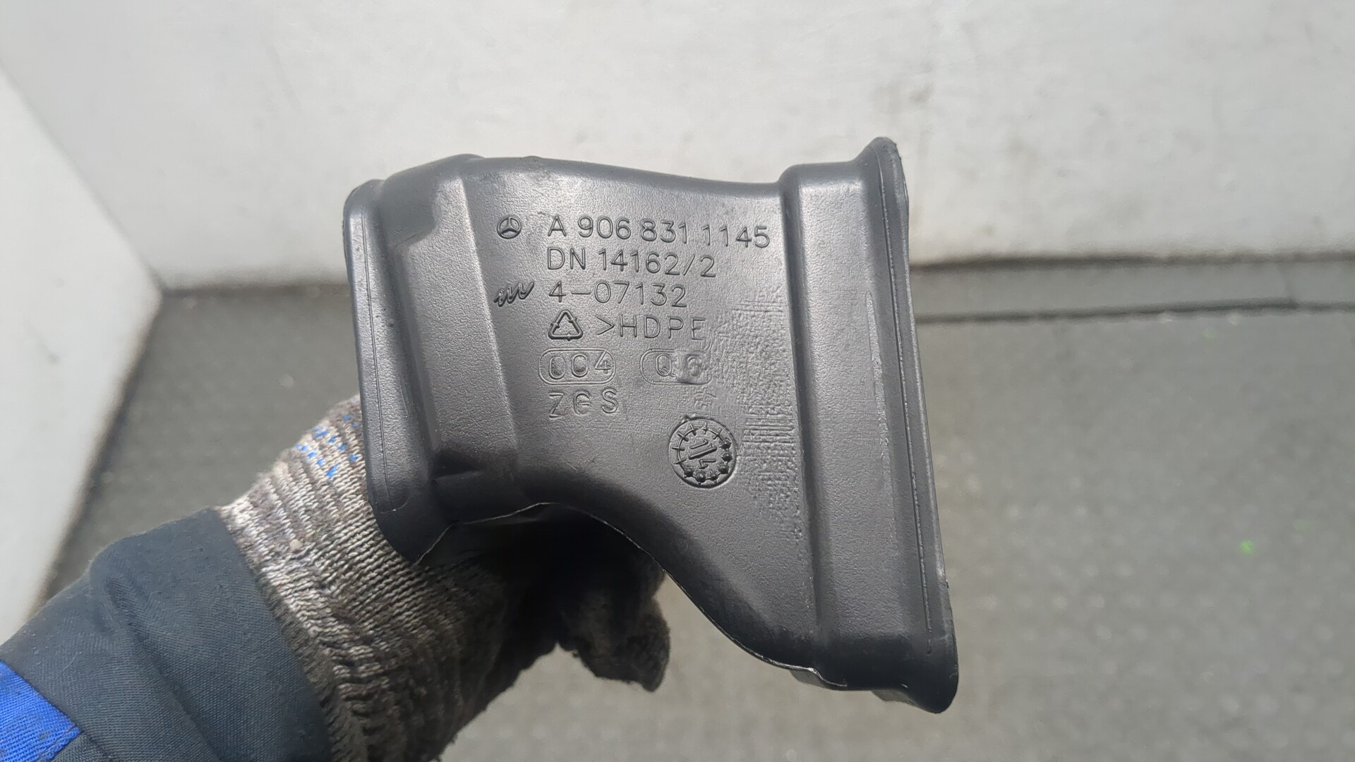 Воздухозаборник (внутри)