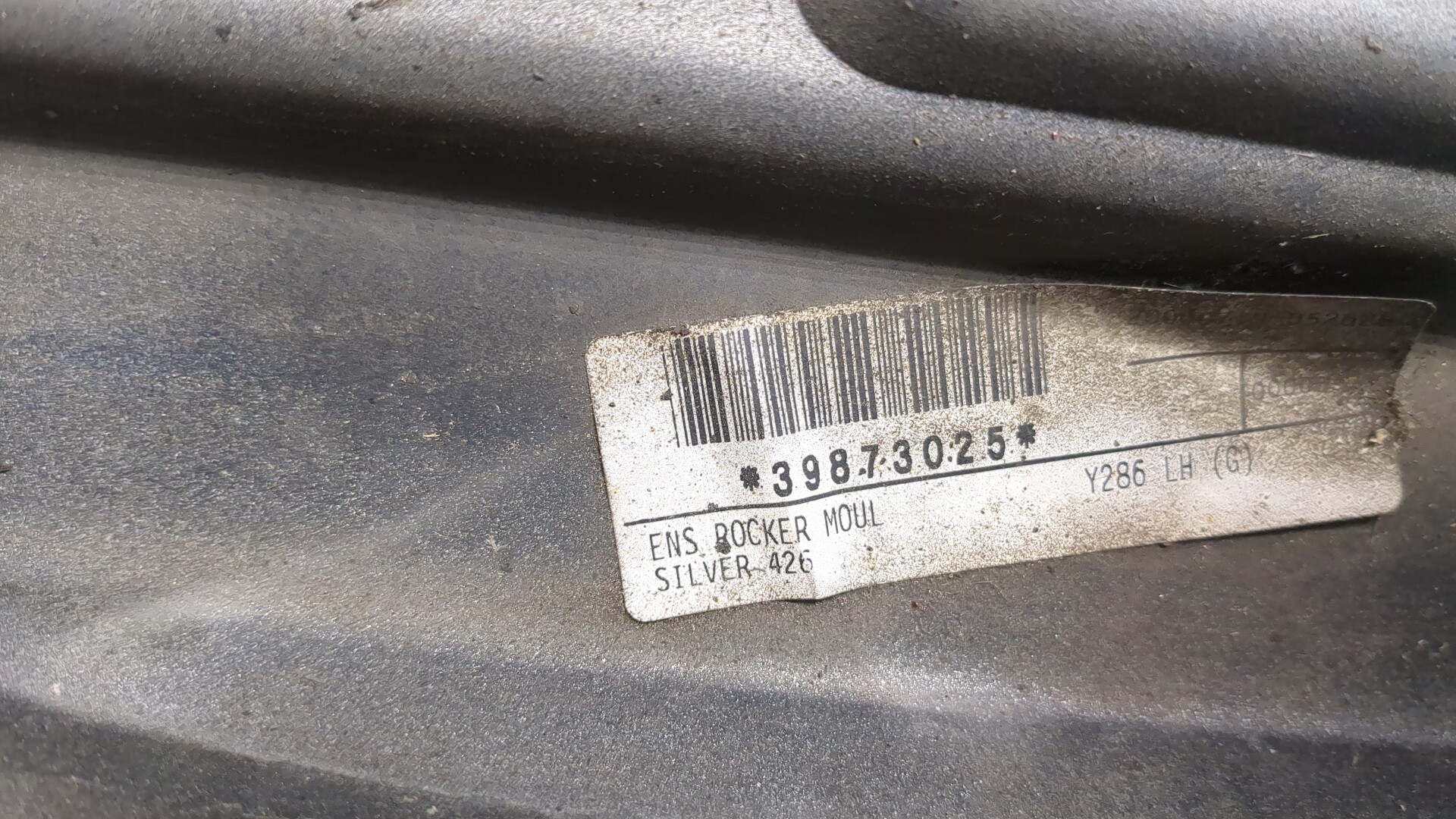 Накладка на порог