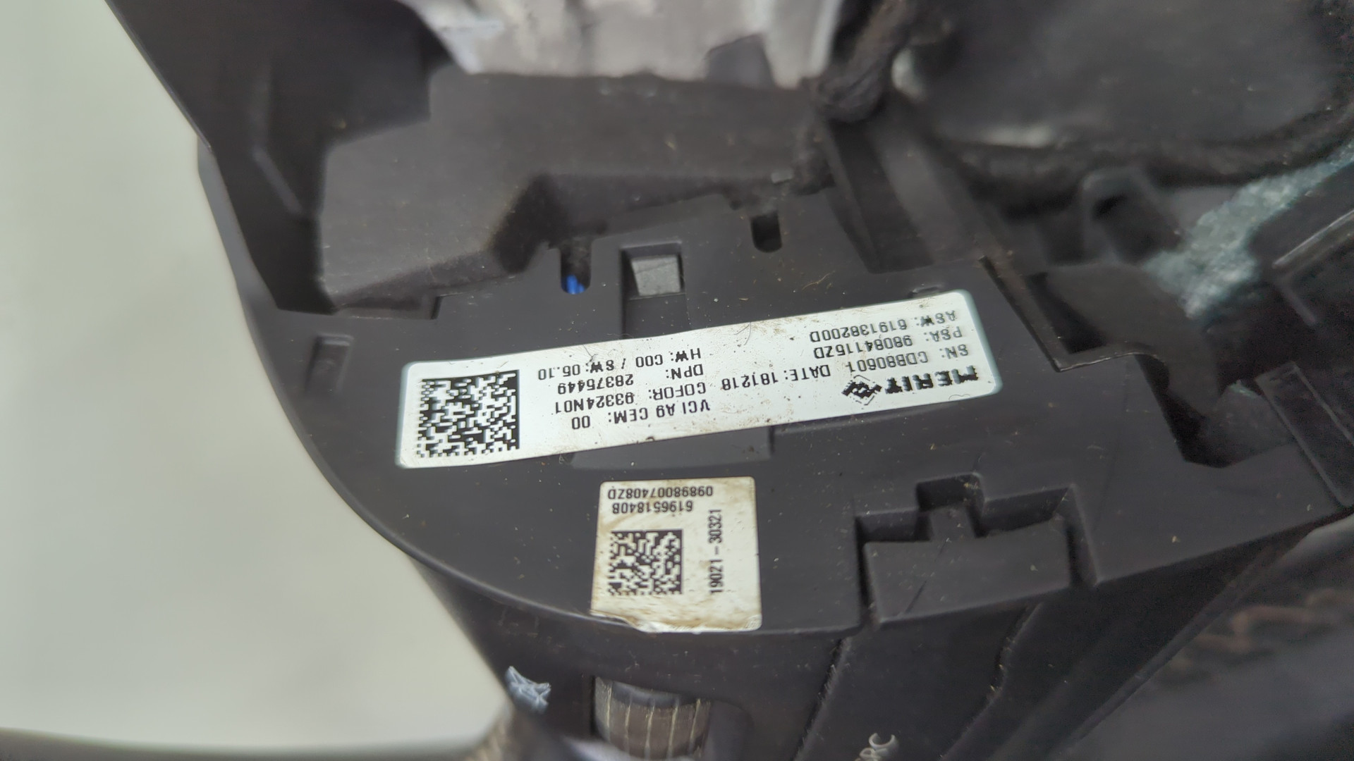 Рулевое колесо (руль)