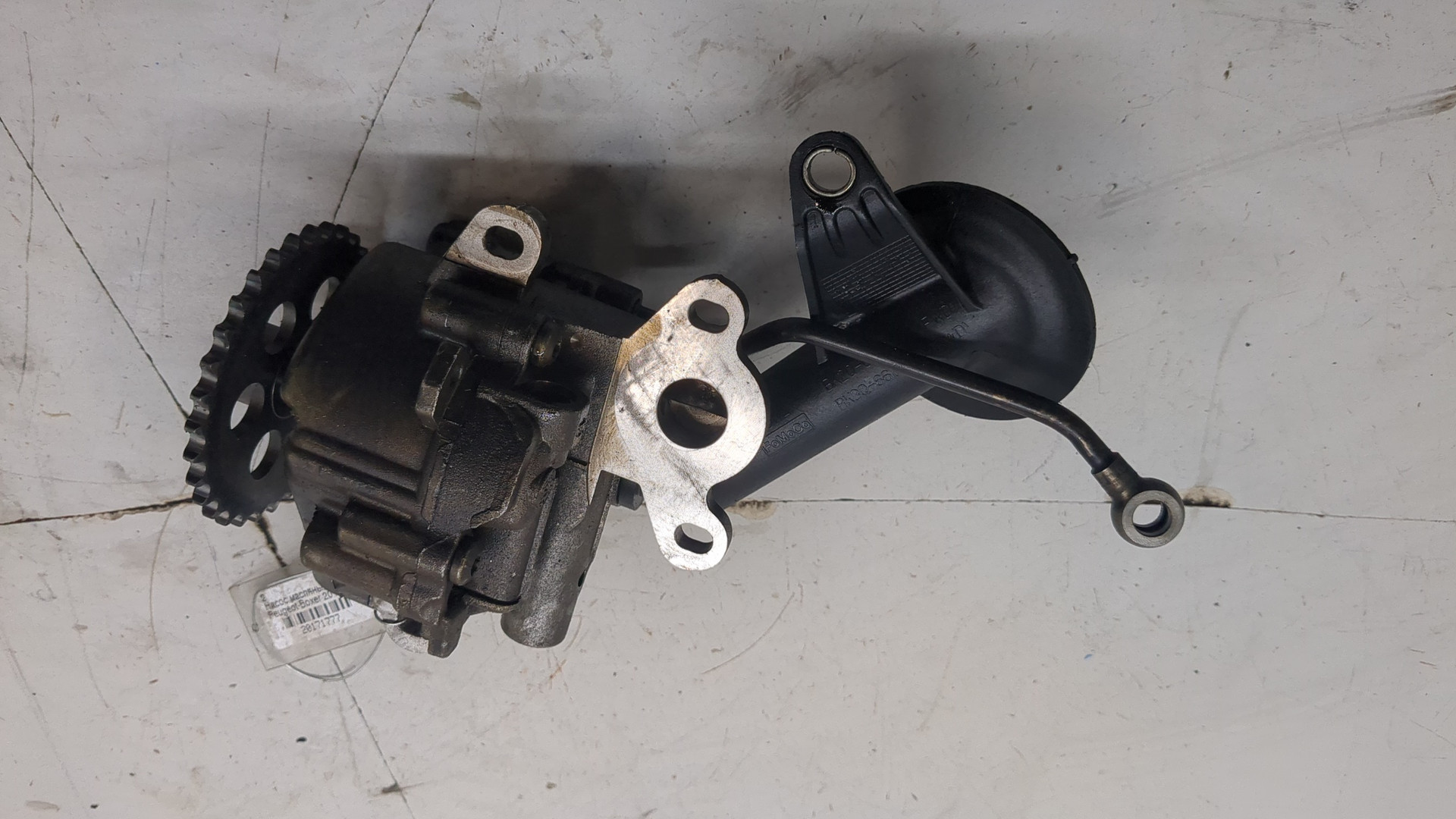 Насос масляный