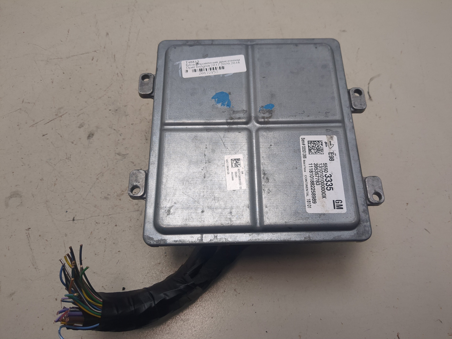 Блок управления двигателем