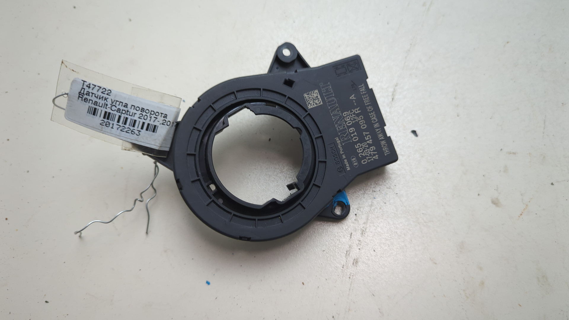 Датчик угла поворота рулевого колеса