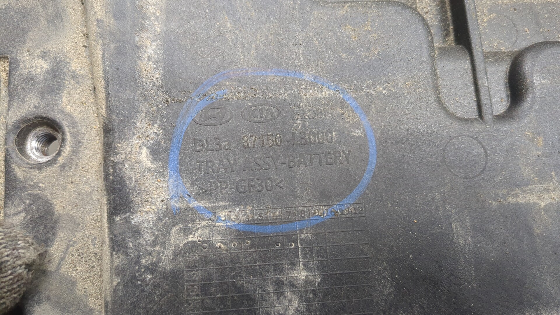 Площадка под аккумулятор (АКБ)