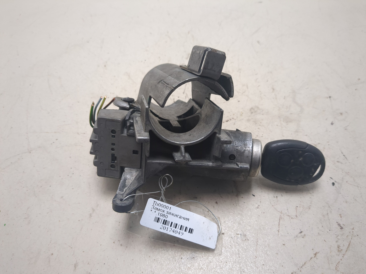 Замок зажигания