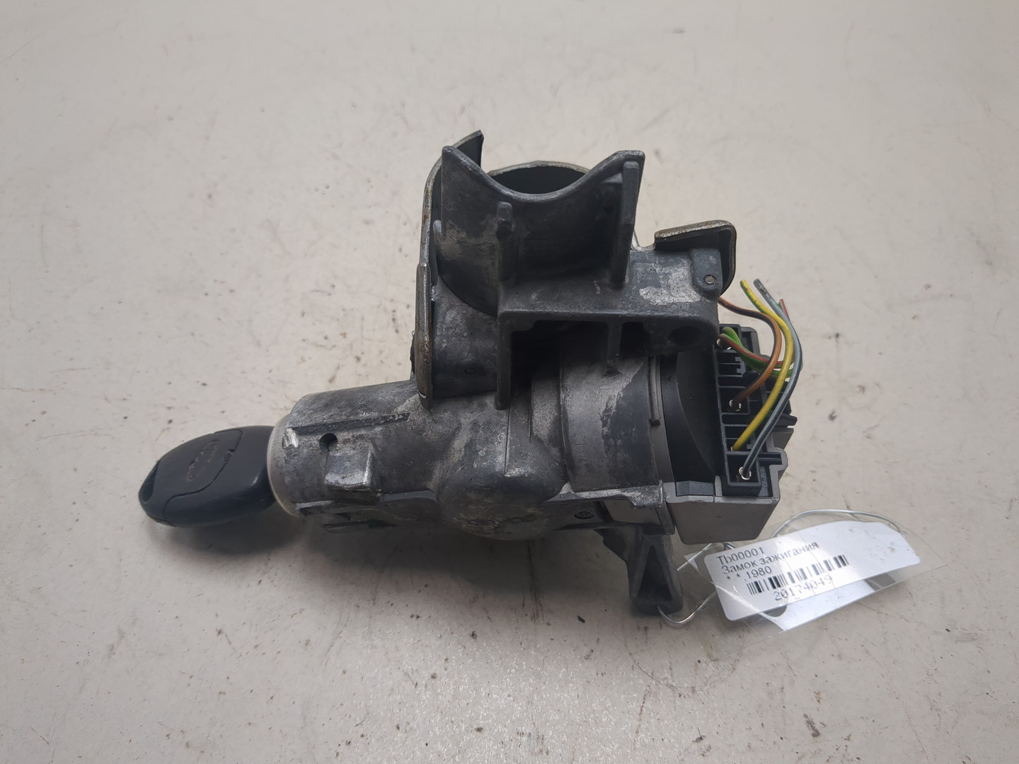 Замок зажигания