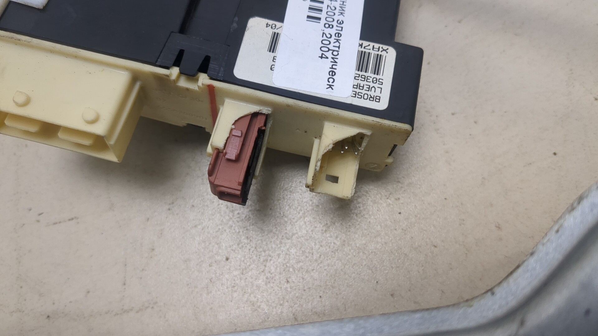 Стеклоподъемник электр. передний левый