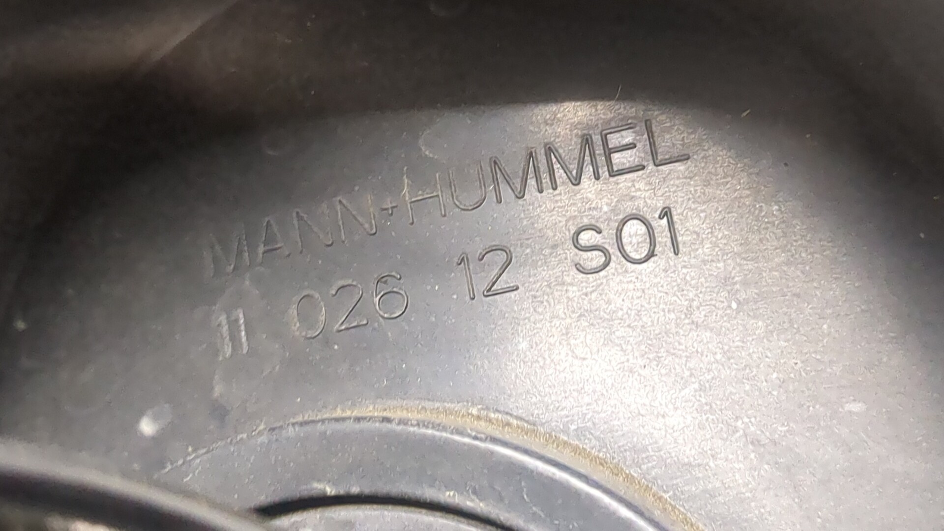 Коллектор впускной