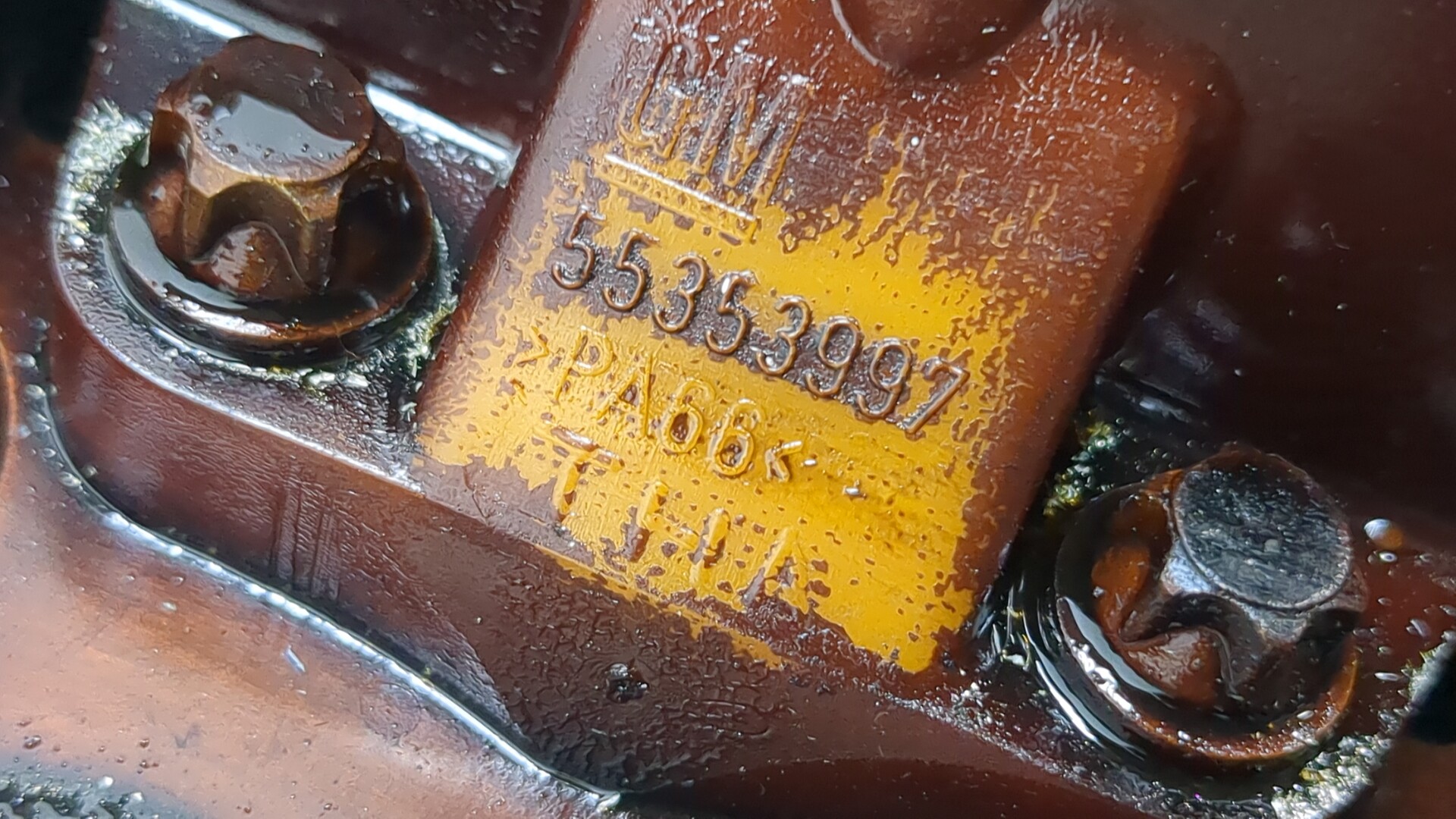 Головка блока цилиндров