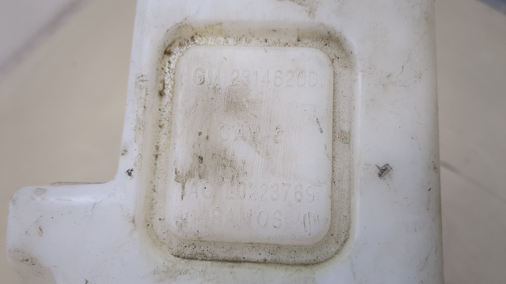 Бачок омывателя лобового стекла