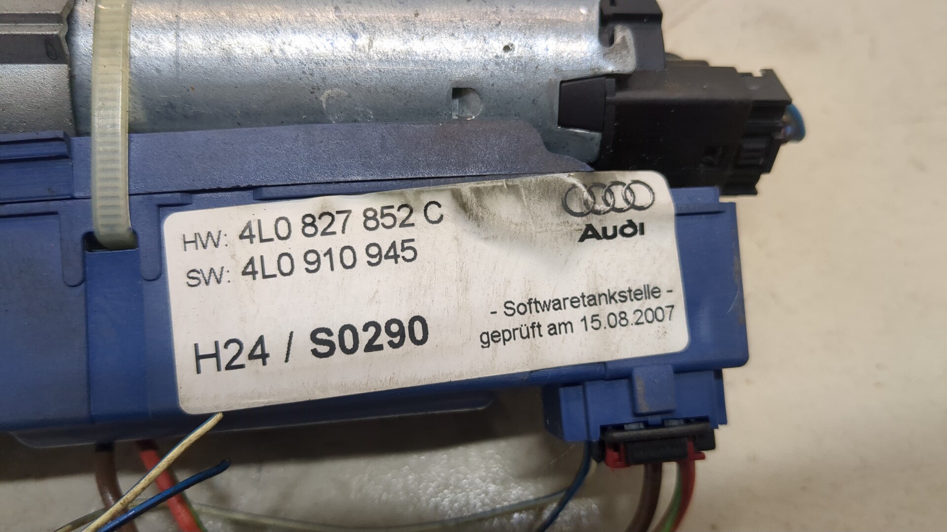 Активатор замка багажника