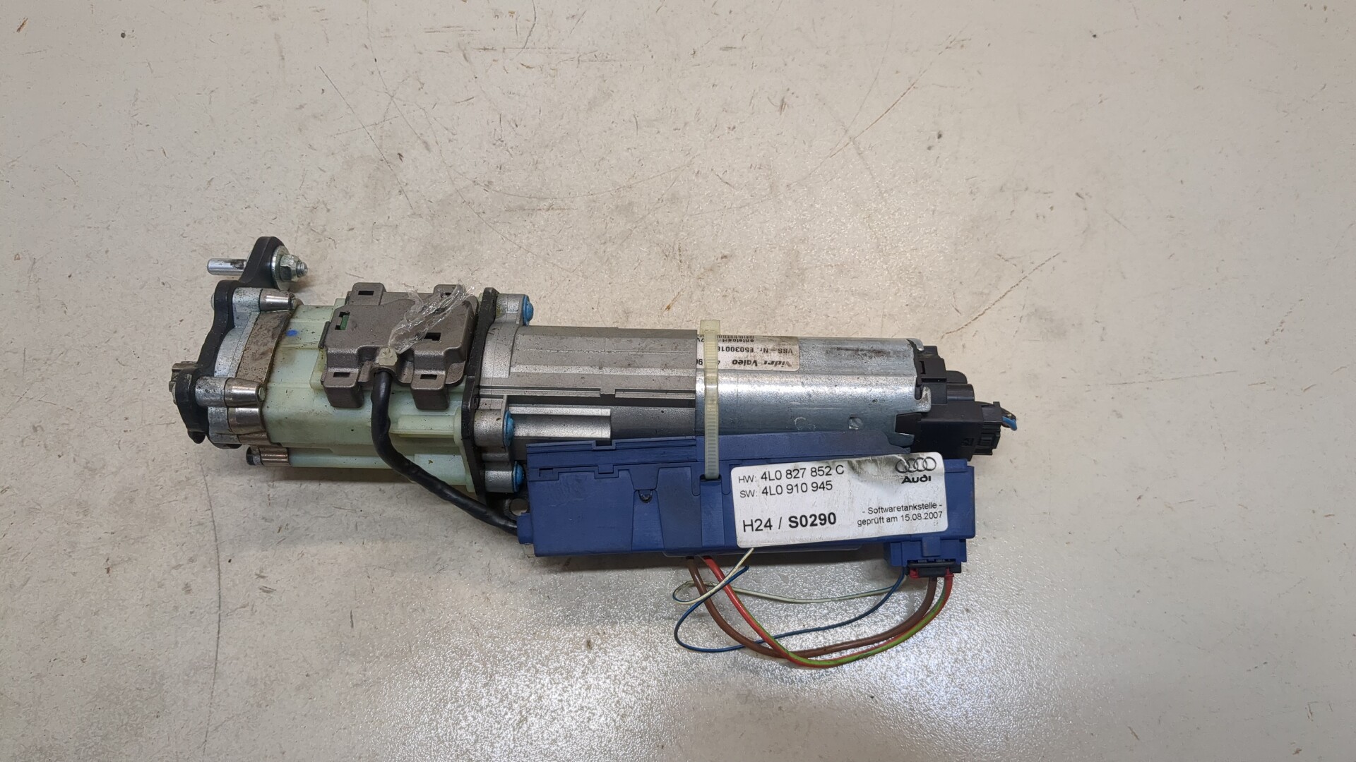 Активатор замка багажника