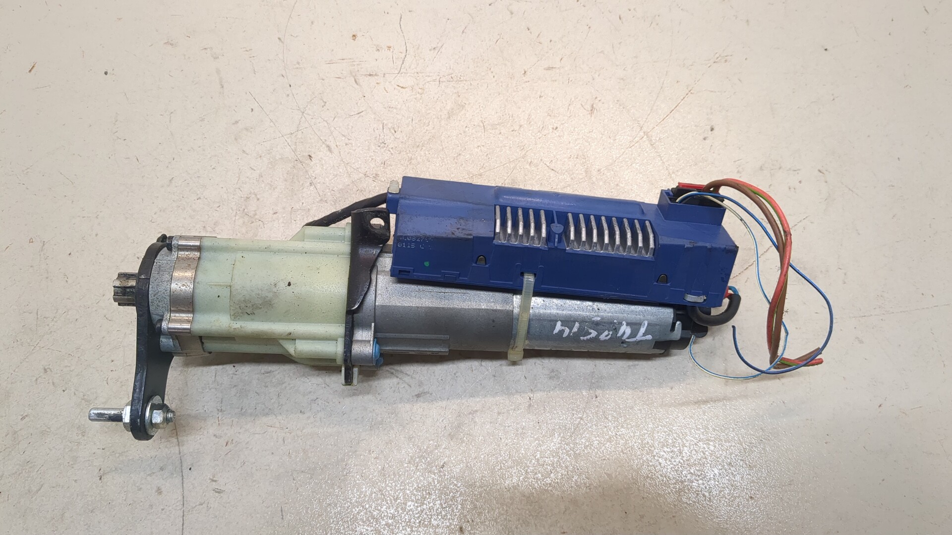 Активатор замка багажника