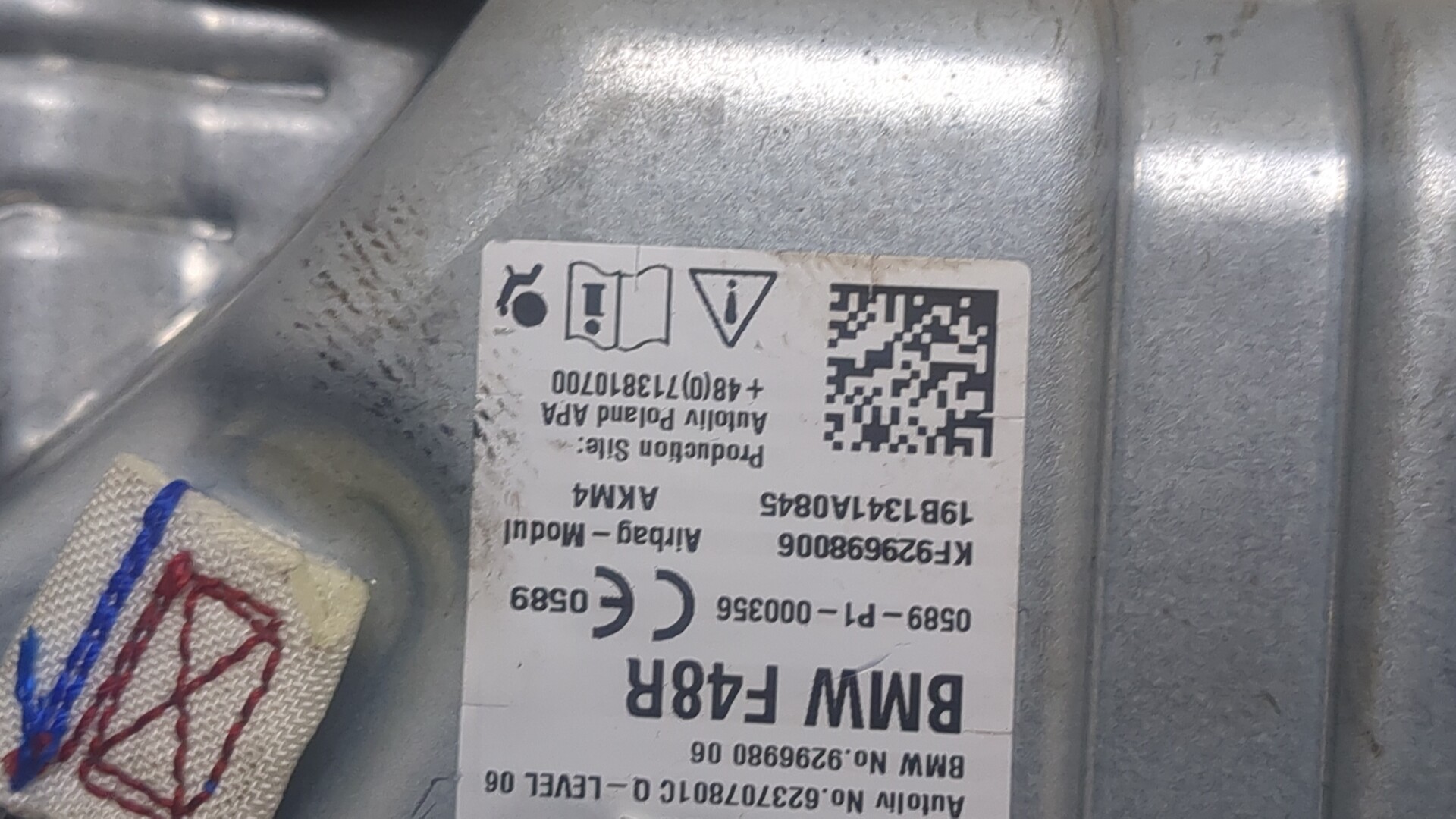 Подушка безопасности нижняя (для колен)