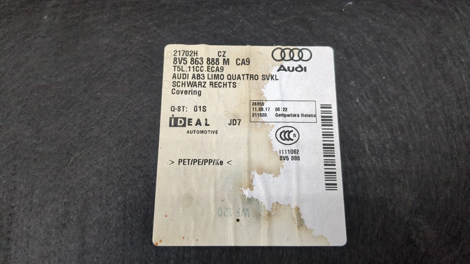 Обшивка багажника