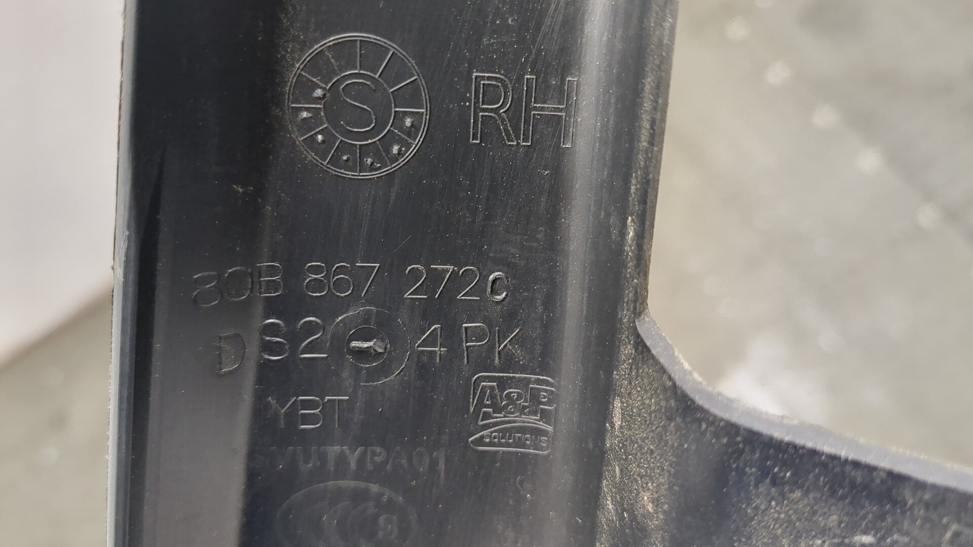 Накладка на порог