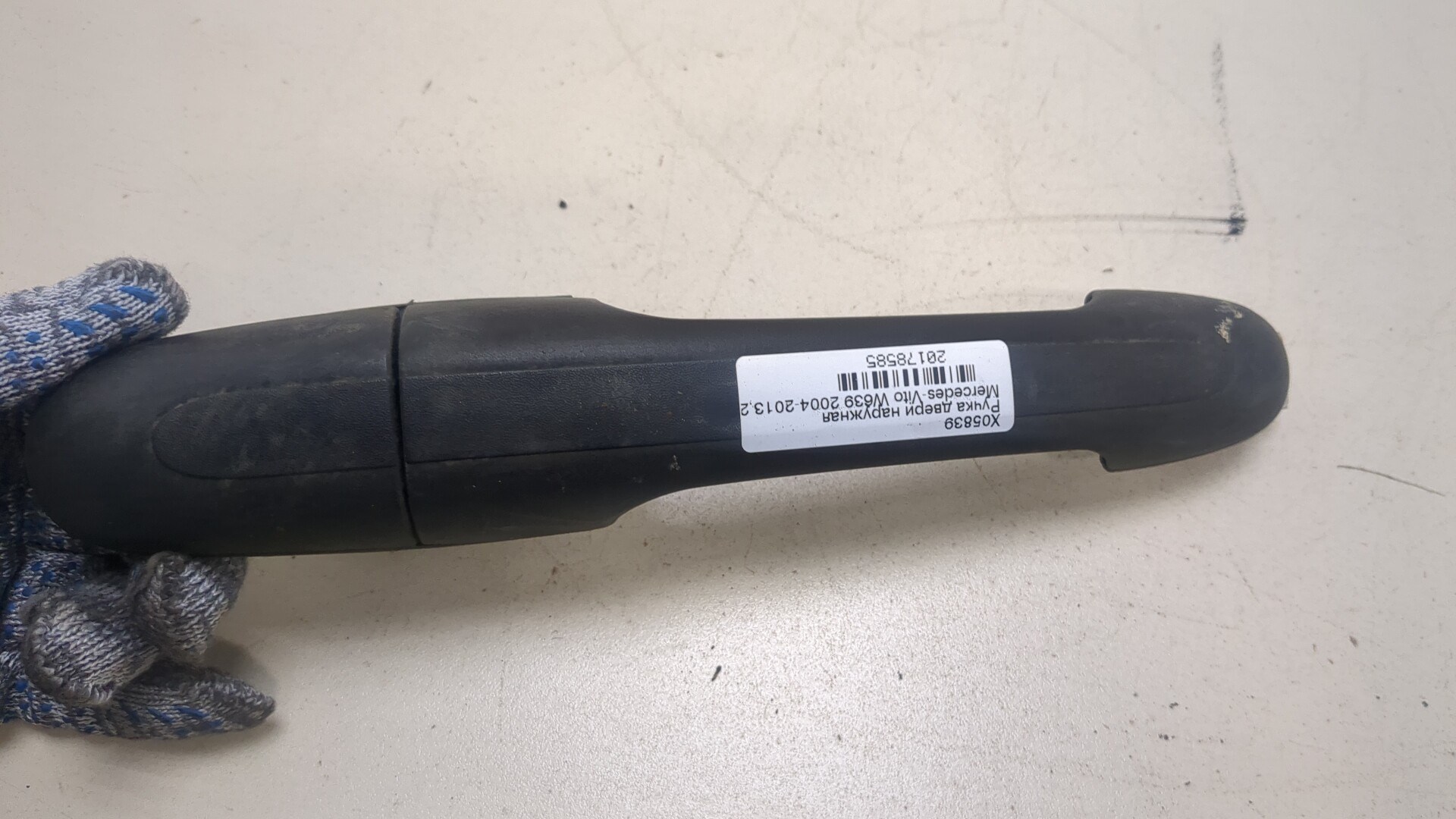 Ручка двери наружная