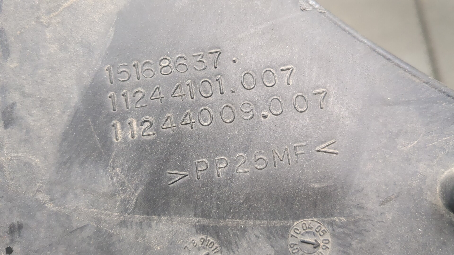 Диффузор вентилятора