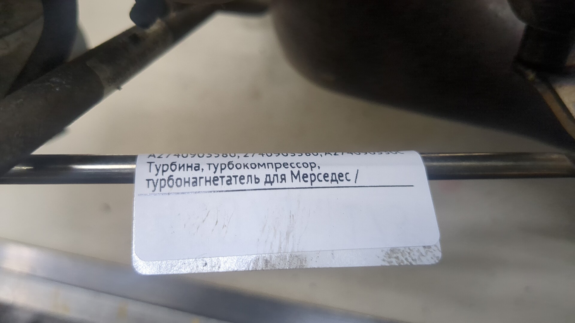 Турбина (турбокомпрессор)