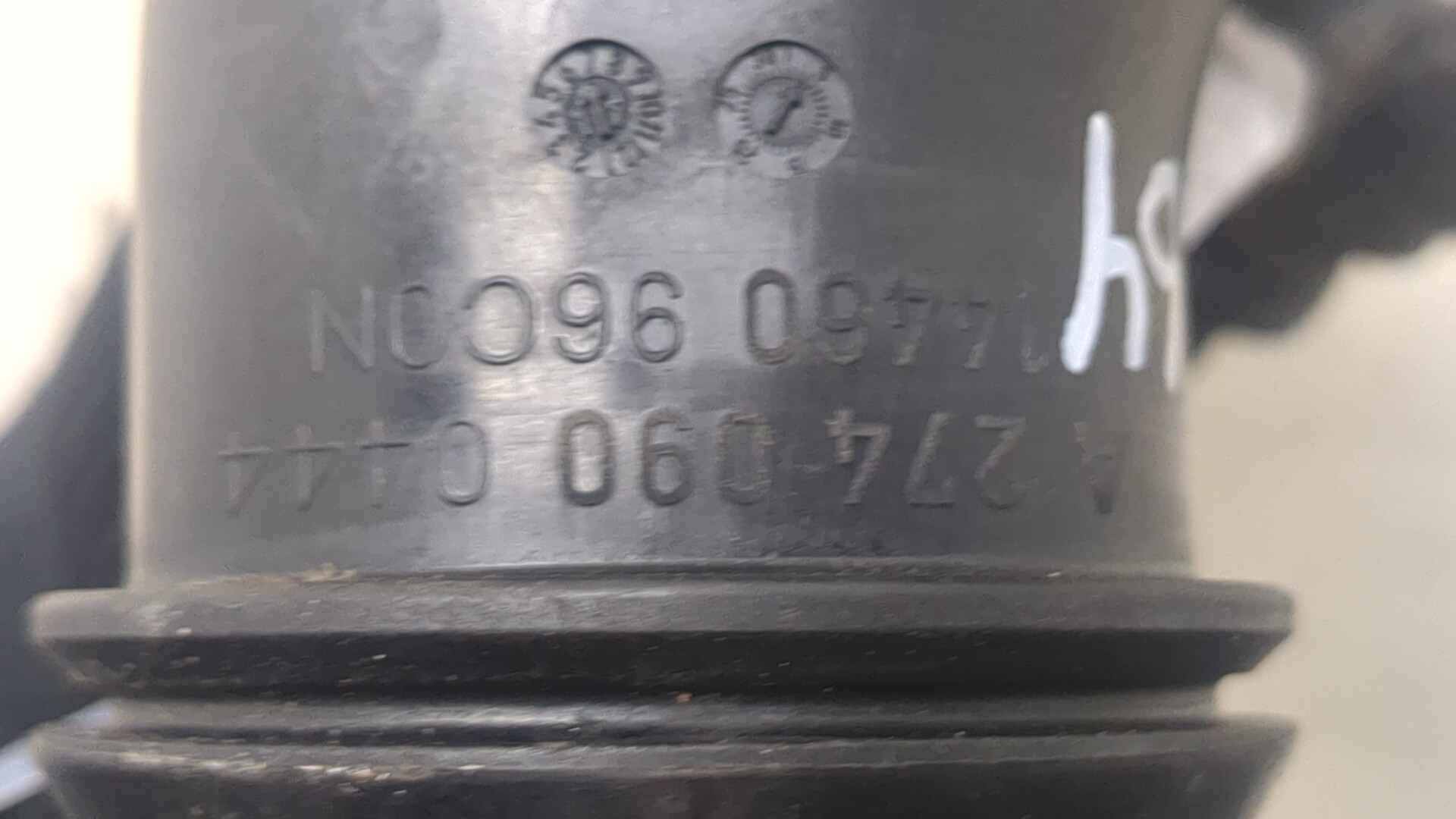 Воздухозаборник (внутри)