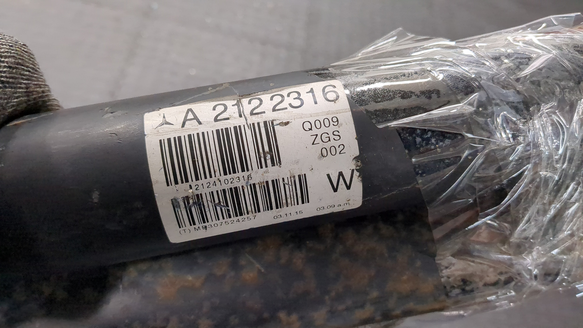 Вал карданный задний